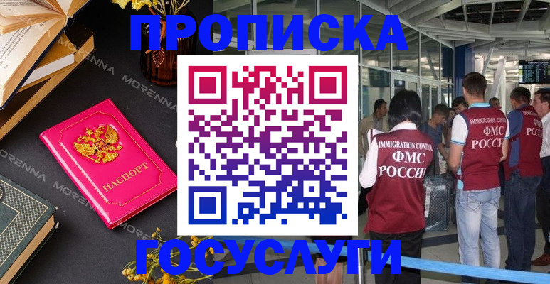форма 3 в Порхове